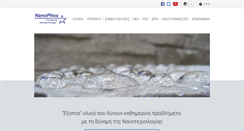 Desktop Screenshot of nanophos.com